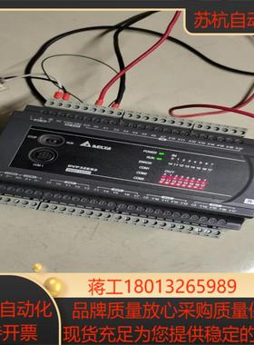 台达PLC台达模块DVP32ES200RDVP32ES