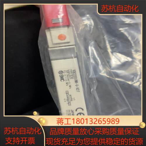 SMCSMC电磁阀VQC2201NR-5-X27有VQ