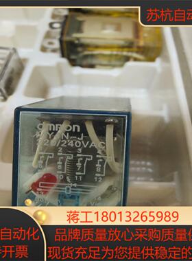 继电器MY4N-J220240VAC有使用痕迹