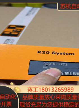 全新原装贝加莱 x20if2772