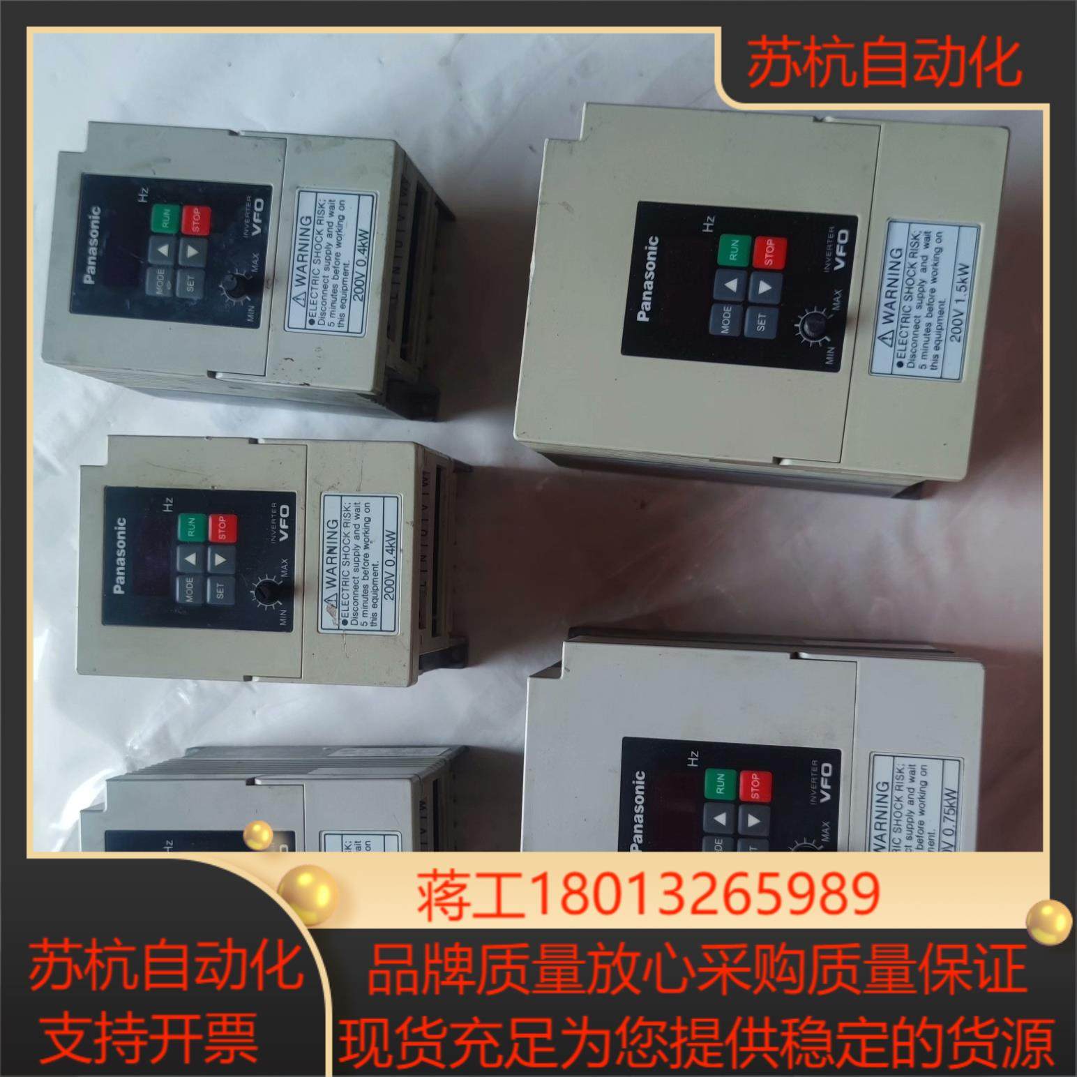 变频器VF0 07515kw  功能