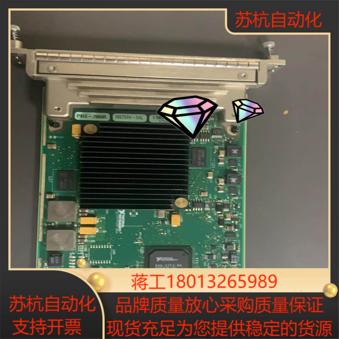 NI PXIE-7966R 需要请议价功能OK成色新