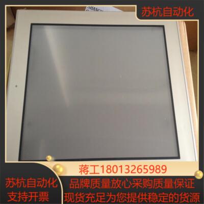 新品普洛菲斯12寸触摸屏PFXGP4601TAA工业显示器GP-4601T人机界面