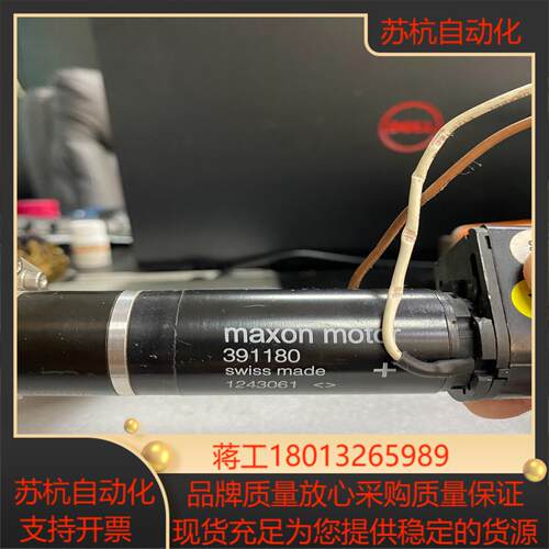 maxon  motor 直流减速电机   391180