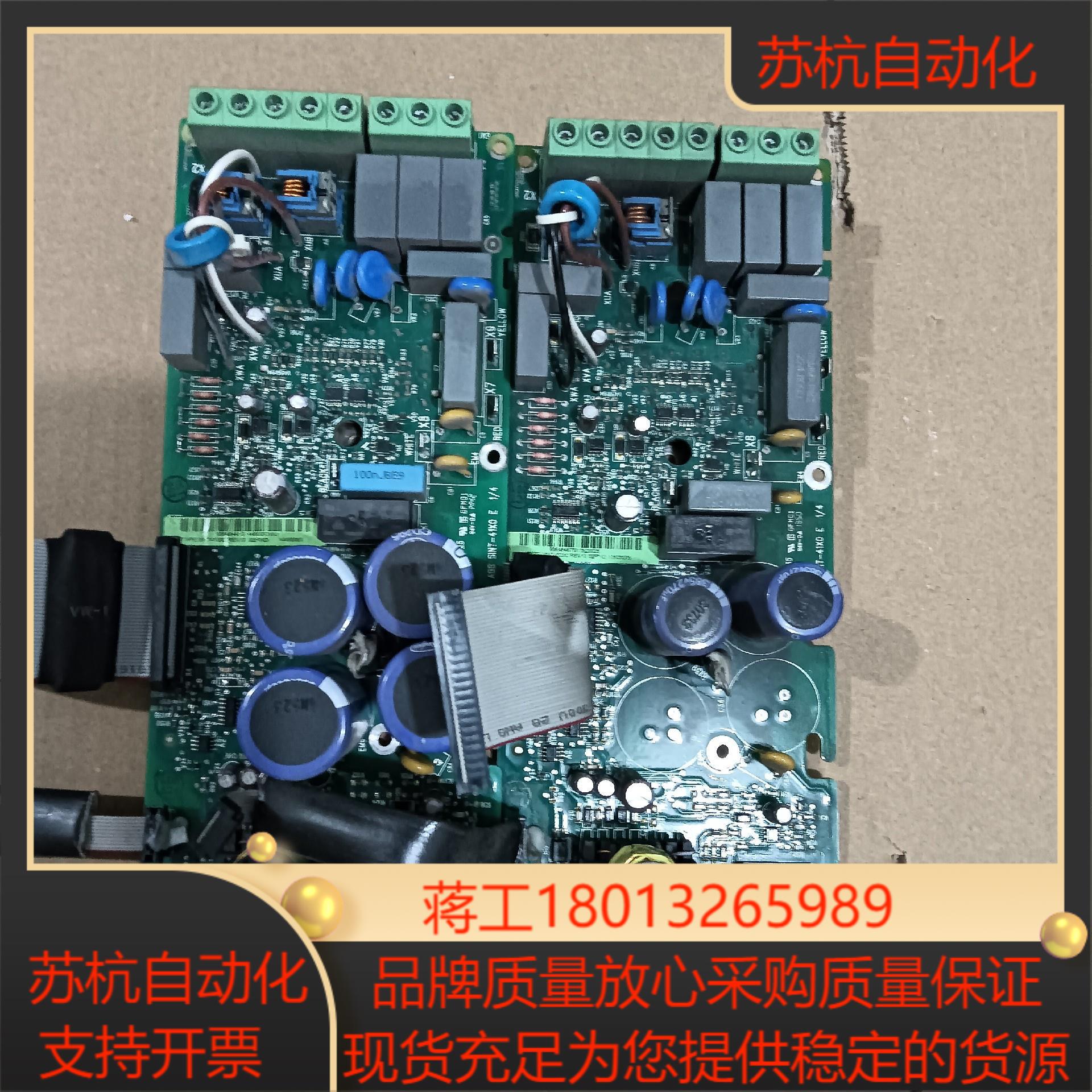 ABB 驱动板SINT4130CSINT4020C #AB