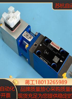 力士乐比例减压阀REXROTH比例减压阀08114020
