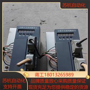 全数字交流伺服单SD15MT刚完好无损2