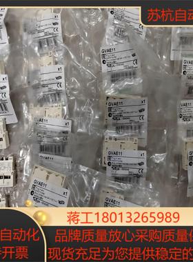 辅助触头GVAE11 21个其中4个无装 G