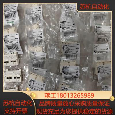 辅助触头GVAE11 21个其中4个无装 G