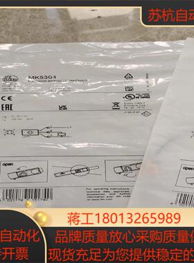 全新原装易福门MKC3028-BPKGG0ZH