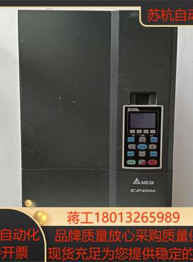 台达Cp2000变频器45kw37kw 三相380V