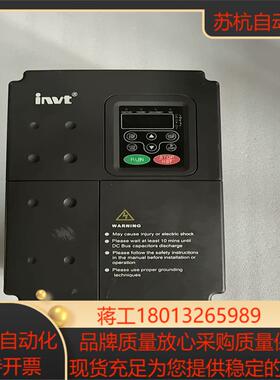 CHE100-7R5G011P-4英威腾变频器75k