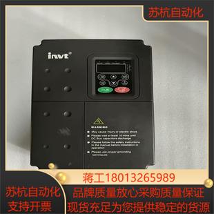 CHE100 4英威腾变频器75k 7R5G011P