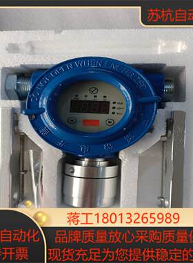 点型气体探测器 型号GN8020