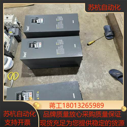英威腾GD200GD200A变频器37KW功