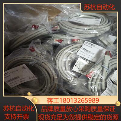 COGNEX康耐视相机网线C-CBL-SHLD-5M
