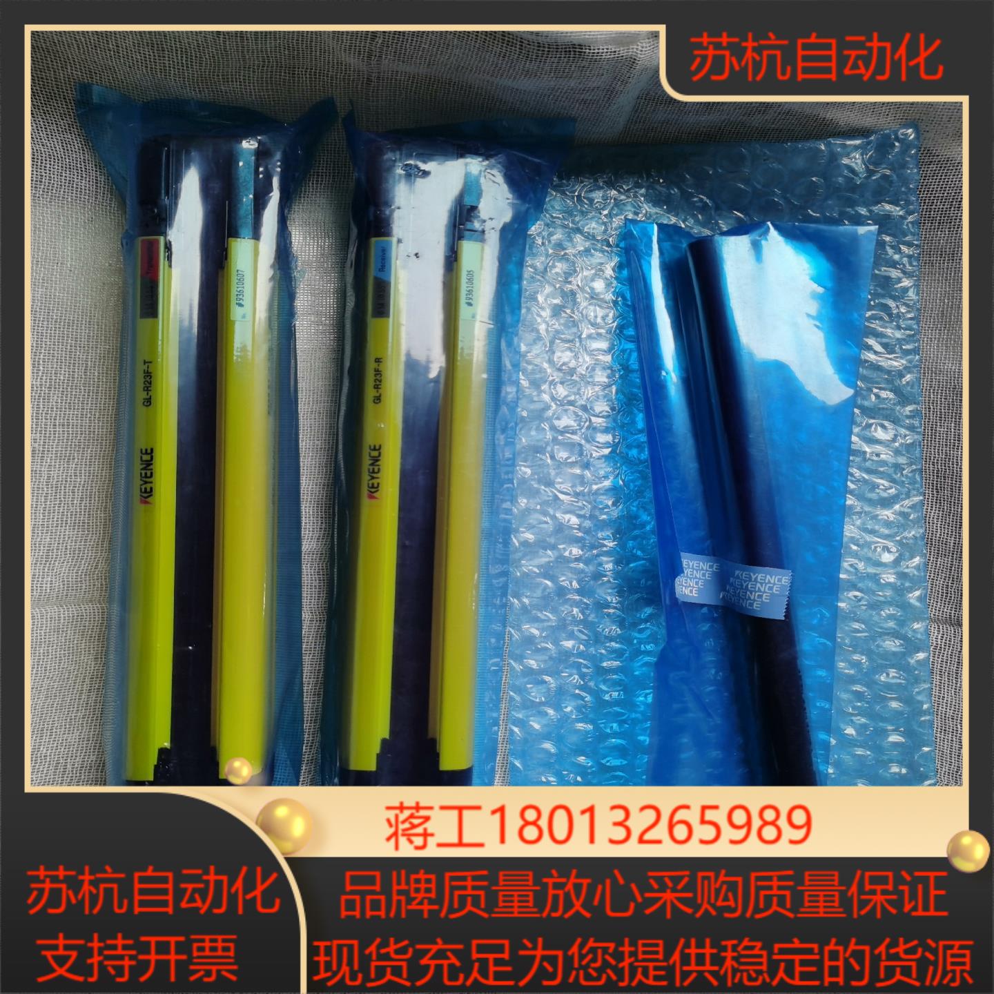 KEYENCE基恩士安全光栅GL-R23F-T基恩士安全光栅