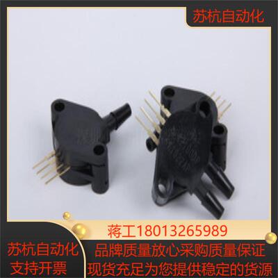 飞思卡尔压力传感器MPX2100DP 原装现货
