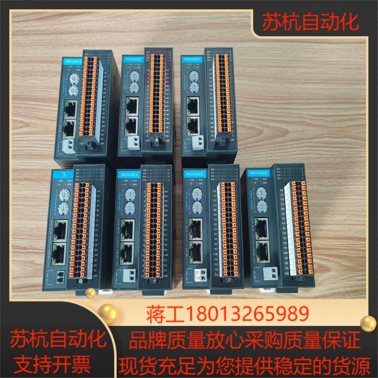 汇川模块AM600-4PME7台