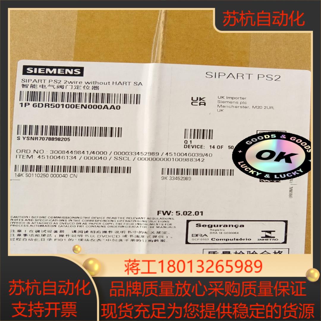 6DR50100EN000AAO 全新正品不