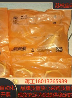 全新原装易福门IIT205现货10个