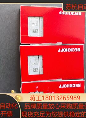 倍福模块  EL1889  EL2889  全新