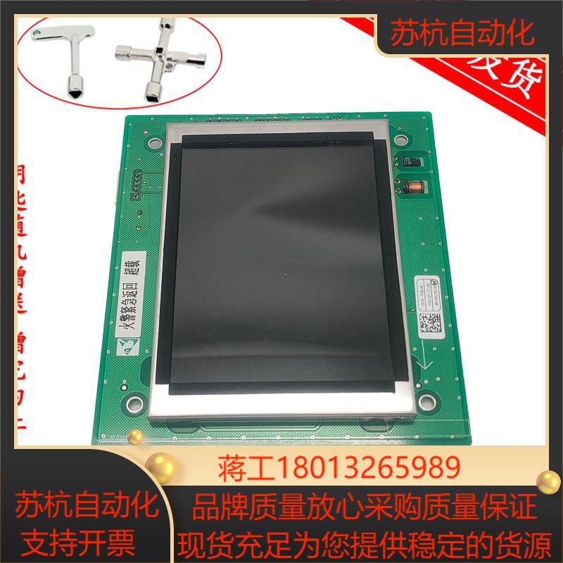 蒂森电梯配件蒂森尚途梯轿厢液晶显示板SM04VL16JBLK全新现货