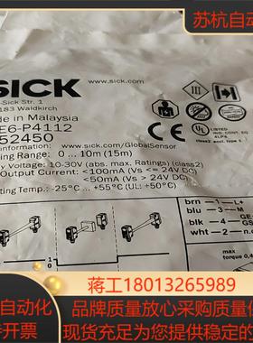 西克光电传感器型号gse6-p4112