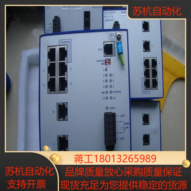 OZD Profi 12M G11 1300 PRO赫斯曼工业交换机5481624口百兆