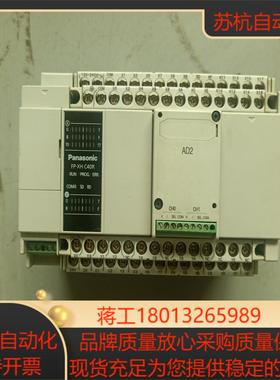 PLC模块 AFPXHC40R-F 质量保证
