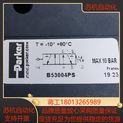 B53004PS # Parker