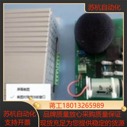 红外六氟化硫氧气传感器变送器 SF6与O2传感器