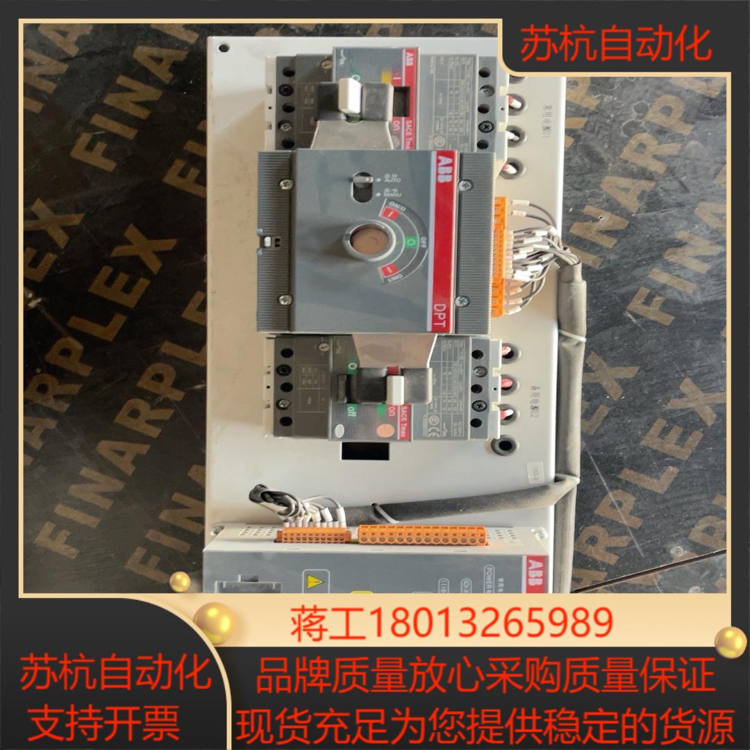 双电源转换开关  自动转换开关DPT160-CB010