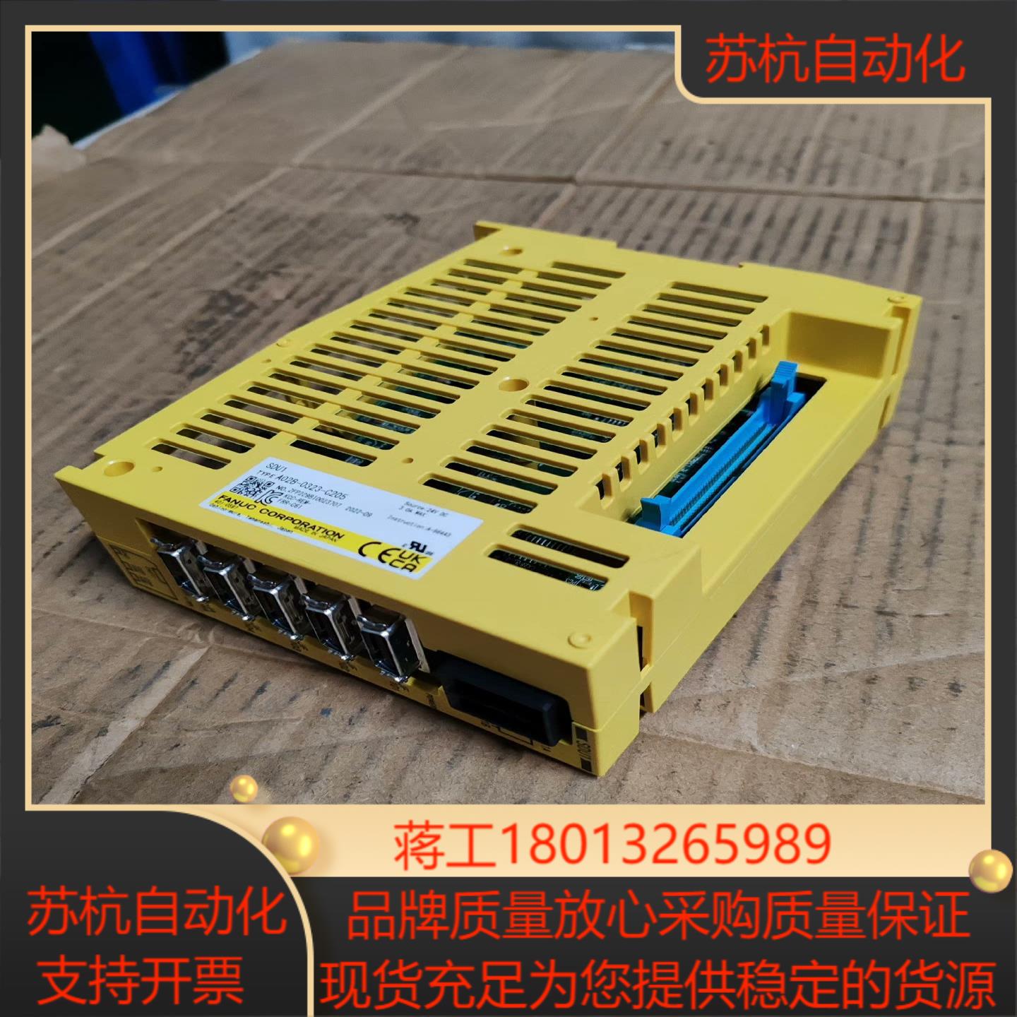 发那科IO模块A02B-0323-C205 C204 C2