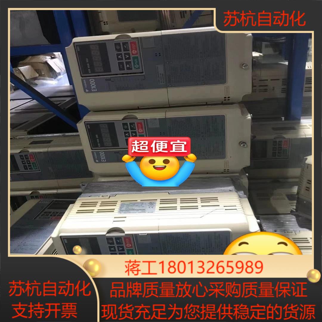 安川A1000 E1000系列变频器CIMR-EB4A001