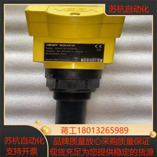 SON51 具体型号SON51KXCBA VEGA液位计