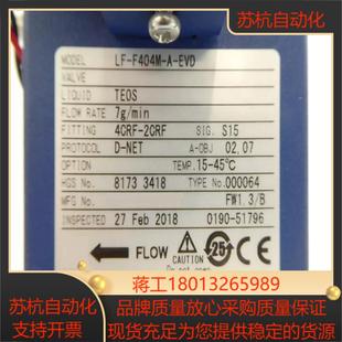 EVD0190 517960190 F404M