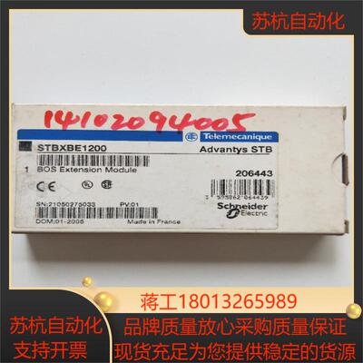 XBE1200全新正品  STBXBE1200  现货