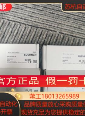 EUCHNER N01K550-M 084905 限位开关NB01K556-M NB01D556-M现货