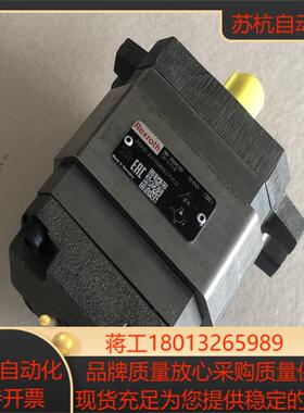 R900951302 PGH2-2X008RE07VU2