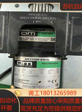 东方马达电机4GN30KF4IK25GN-AW2L  5成
