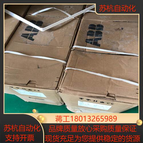 全新原装变频器ACS550-01-072Ａ-4机