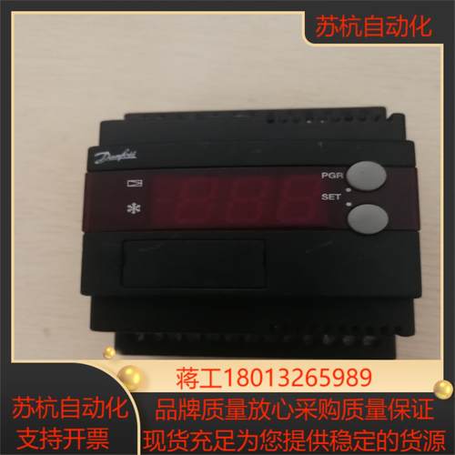 丹佛斯控制器ekc312 084b7250
