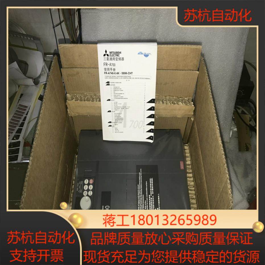 变频器FR-E740-040060095SC-ECna,办公设备/耗材/相关服务,其它,淘宝优惠券,粉丝福利购,淘宝优惠卷