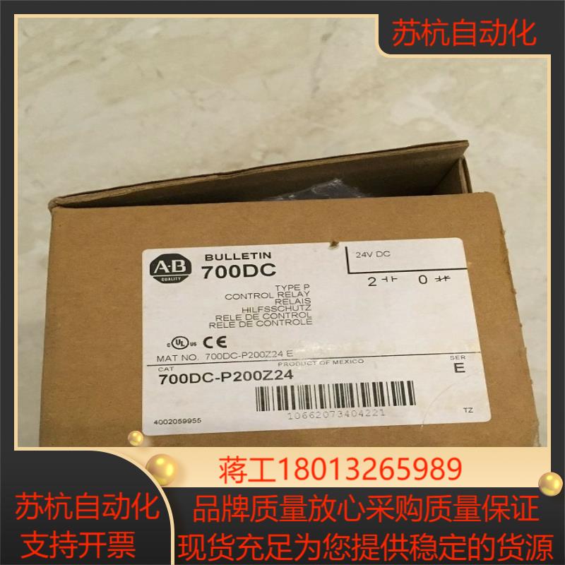 700DC-P200Z24 线圈电压24VDC AB罗克韦尔