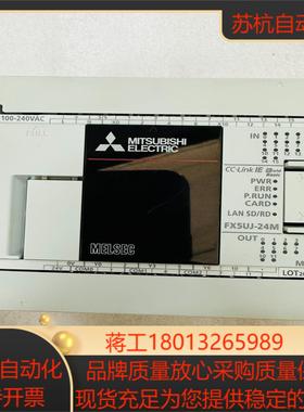全新无PLC FX5UJ-24MTES 外观