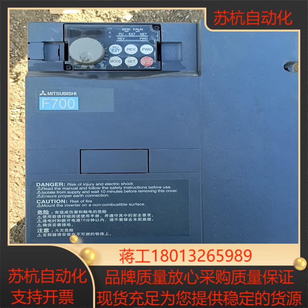 三菱变频器F700变频器