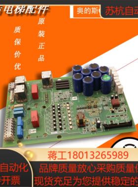 奥的斯OVF20CR变频器驱动板 GAA26800KN1原厂现货  实物拍照