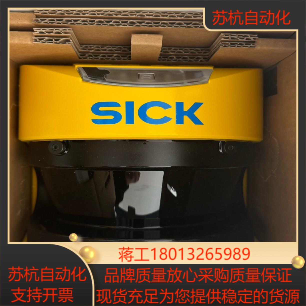 西克德国sick 扫描仪 雷达s30a-6011ba1