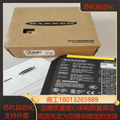 全新原装邦纳XS1RO